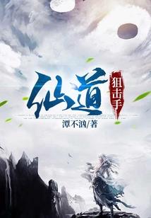对于补偿支出会计分录