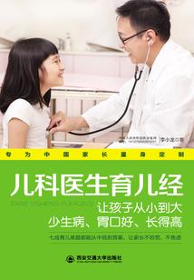 海职会计师实习