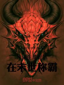 中华财政会