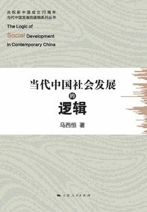 国家财政部长失火