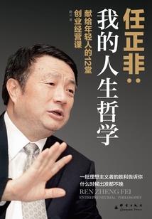 结转利润会计分录