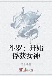 有关财税的调研