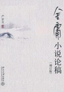 职工返乡车票会计分录