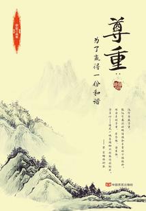 浙江考中级会计师要求