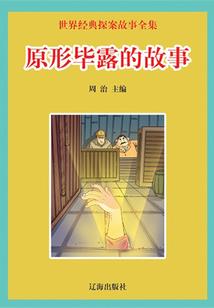会计地摊图