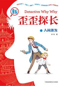 高港财税