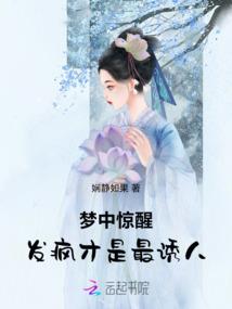 企业发生代偿会计分录