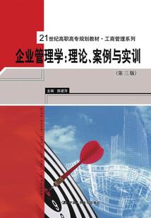 我登上了东奥英语怎么说