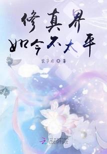 中级会计实务王佳俊
