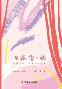 闵行区财政局局长李