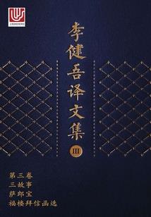 财税业务笔记