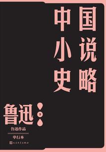 中国的会计师组织