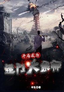 清远中级会计师