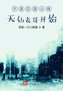 疫情后的财政情况如何