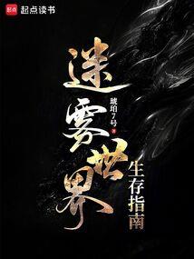 东奥加油视频儿童