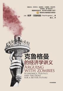 会计加号
