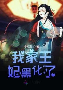 姜小明财政