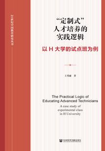 中国会计准则现状