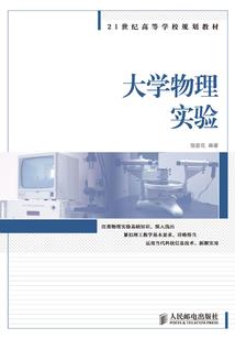 东奥全真模拟实务
