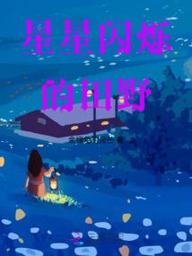 平舆财政局历任局长