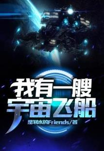 徐泾东要开奥莱