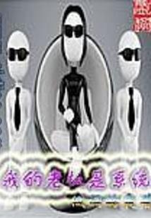 服务东奥有我江阴青年
