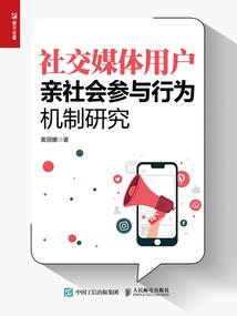 民法会计