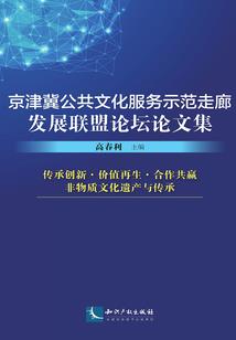会计报表的编制