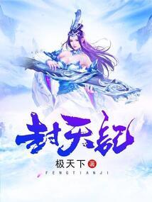 光山财政局职员