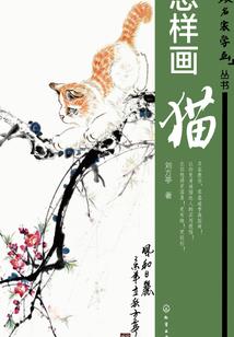 cpa北京站