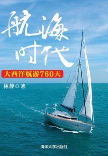注册会计师查询成绩广东