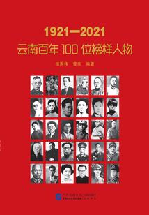 东奥会领导员名单最新