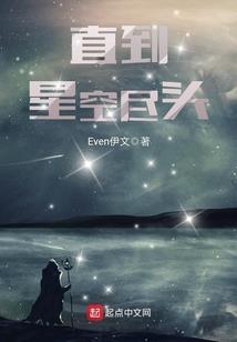 财税推客