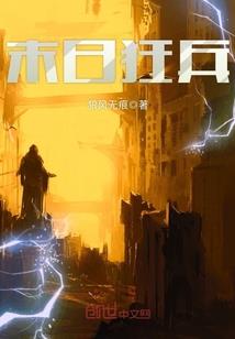 广州丰元财税