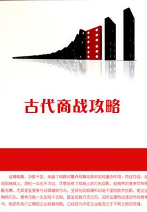 东奥清炖羊肉萝卜好吃吗