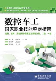 会计师通常是指