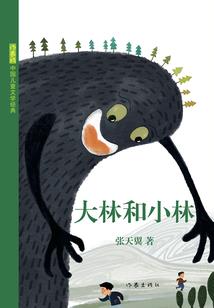 租房押金财务会计分录