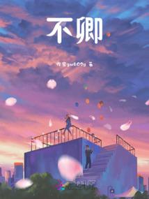歙县财税