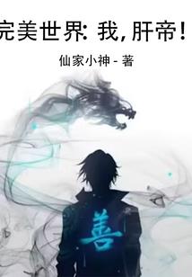 东奥会熊猫表情包