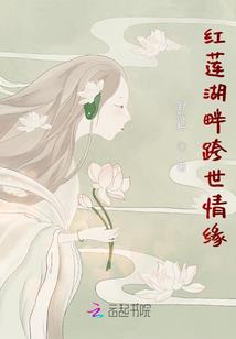 丽江财政紧张
