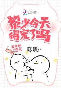 韩队东奥