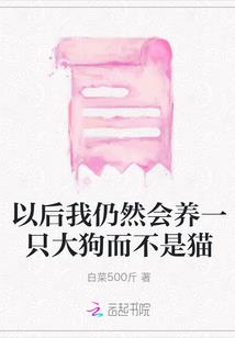 东奥出来自己单干
