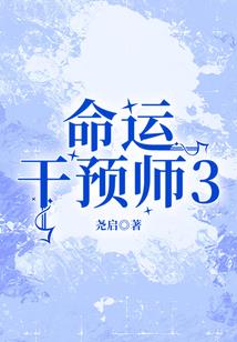 东奥张松老师图