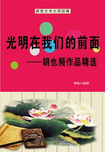 神木东奥大酒店招聘