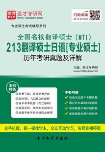 东奥平衡木女子体操