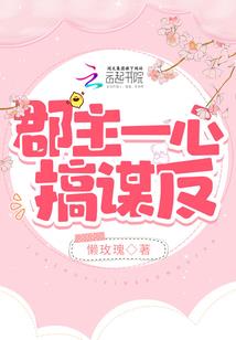 怎样进行财税筹划管理