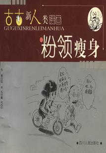 cpa长期股权投资老师