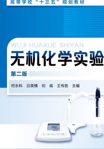 东奥题库无纸化刷题