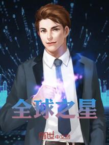女会计师来相亲