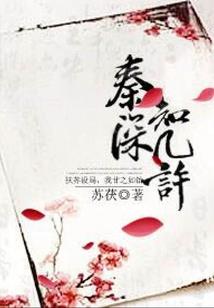 财政学热点问题演讲